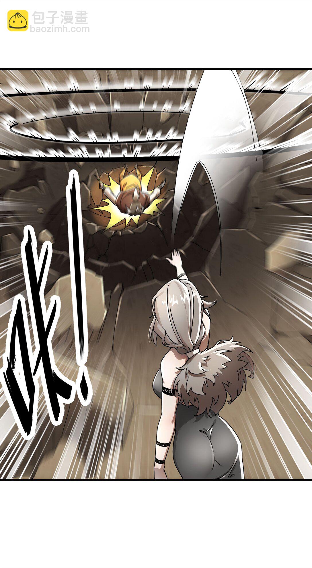 絕色道侶都說吾皇體質無敵 - 299 逃不掉，就硬剛 - 6