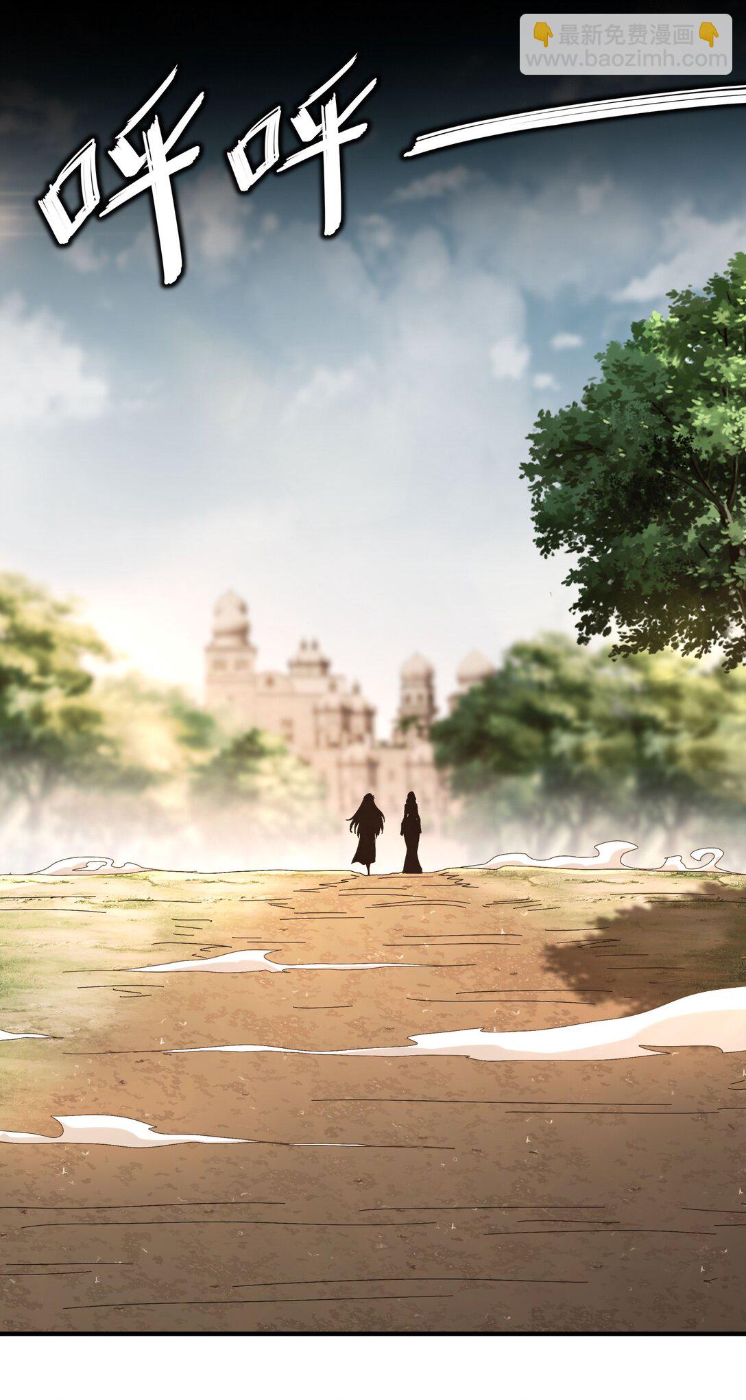 絕色道侶都說吾皇體質無敵 - 299 逃不掉，就硬剛 - 6