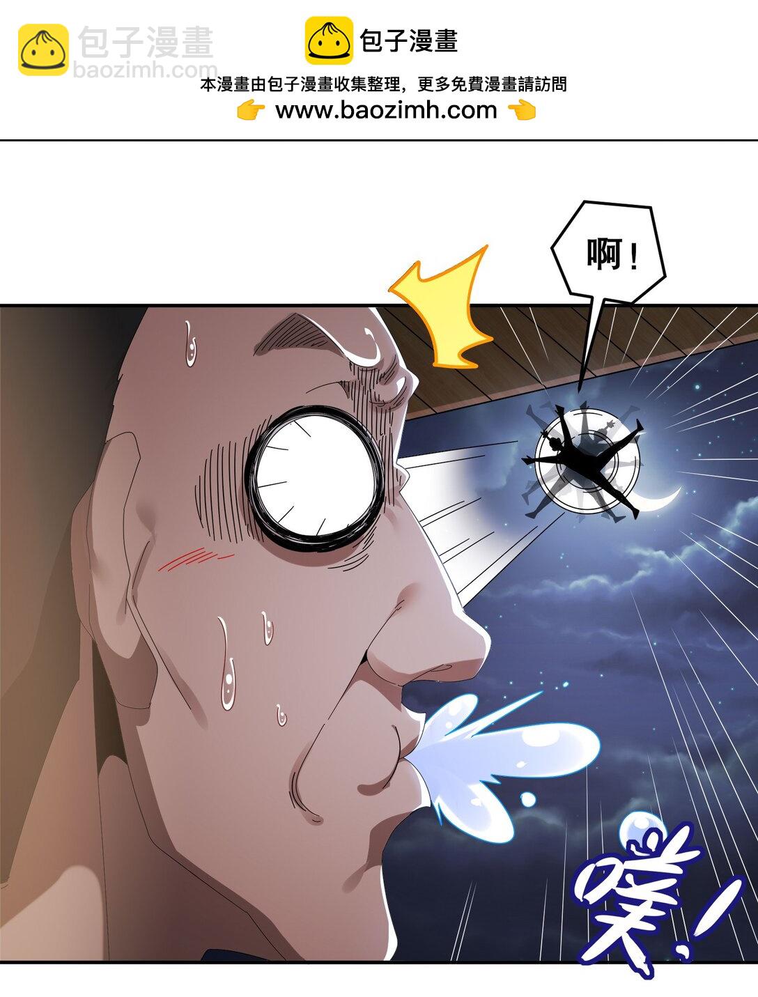 絕色道侶都說吾皇體質無敵 - 301 戰術空耳 - 5