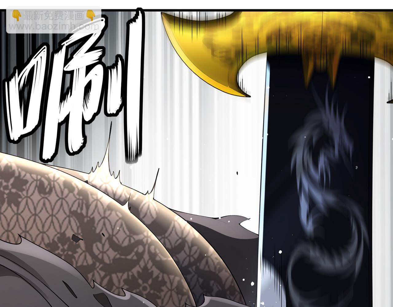 絕色道侶都說吾皇體質無敵 - 311-我們仨一起(1/2) - 2