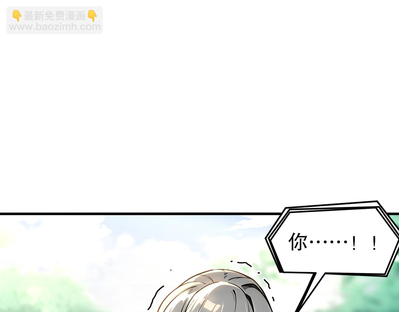 絕色道侶都說吾皇體質無敵 - 311-我們仨一起(1/2) - 1