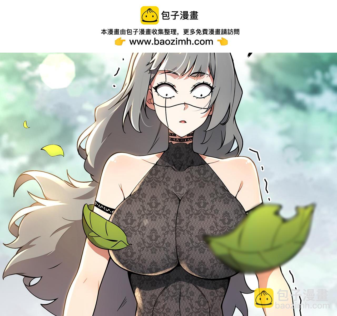 絕色道侶都說吾皇體質無敵 - 311-我們仨一起(1/2) - 2