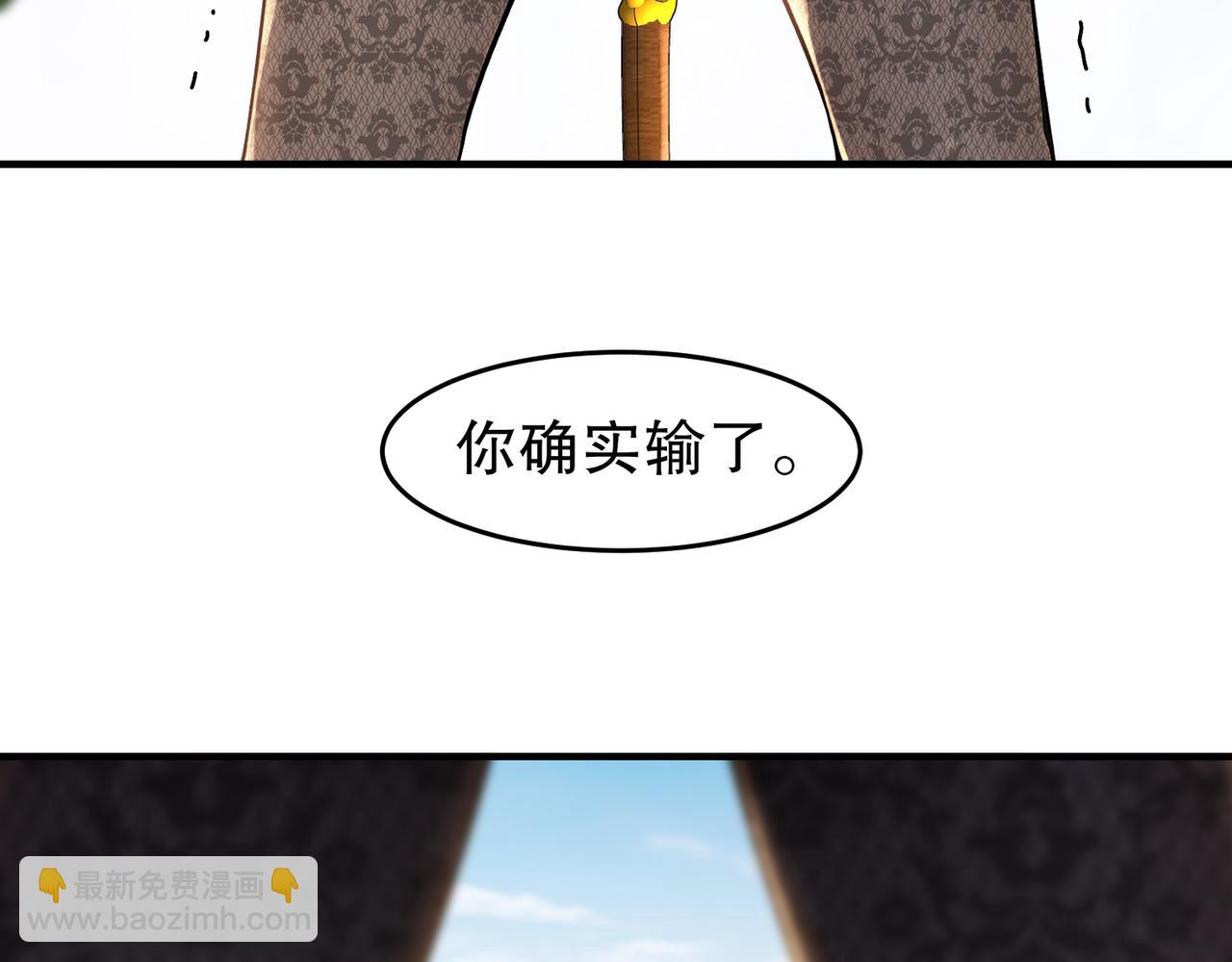 絕色道侶都說吾皇體質無敵 - 311-我們仨一起(1/2) - 4