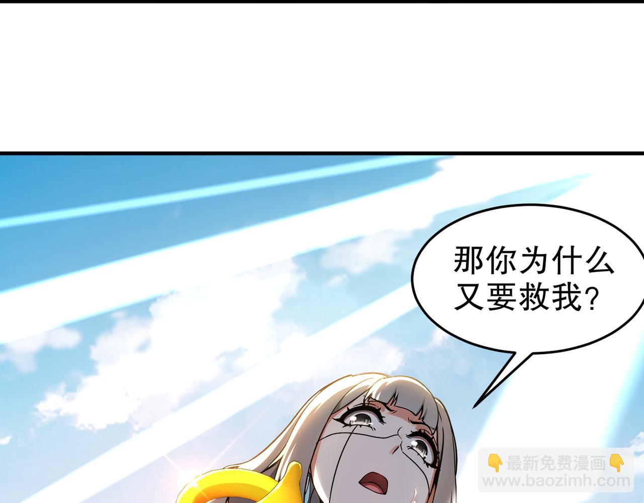 絕色道侶都說吾皇體質無敵 - 311-我們仨一起(1/2) - 5