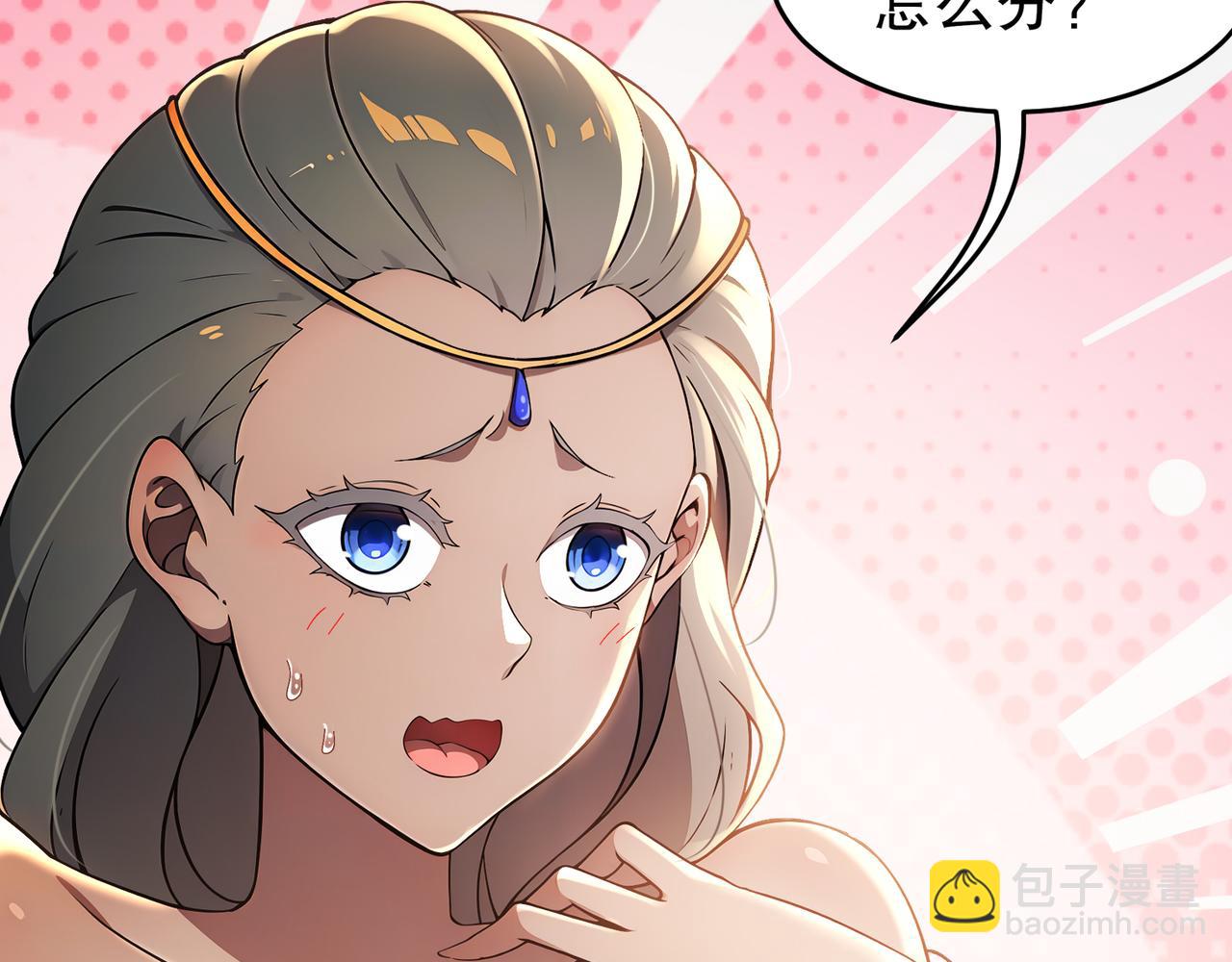 絕色道侶都說吾皇體質無敵 - 311-我們仨一起(1/2) - 2