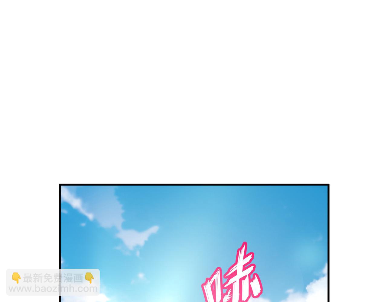 絕色道侶都說吾皇體質無敵 - 311-我們仨一起(1/2) - 4