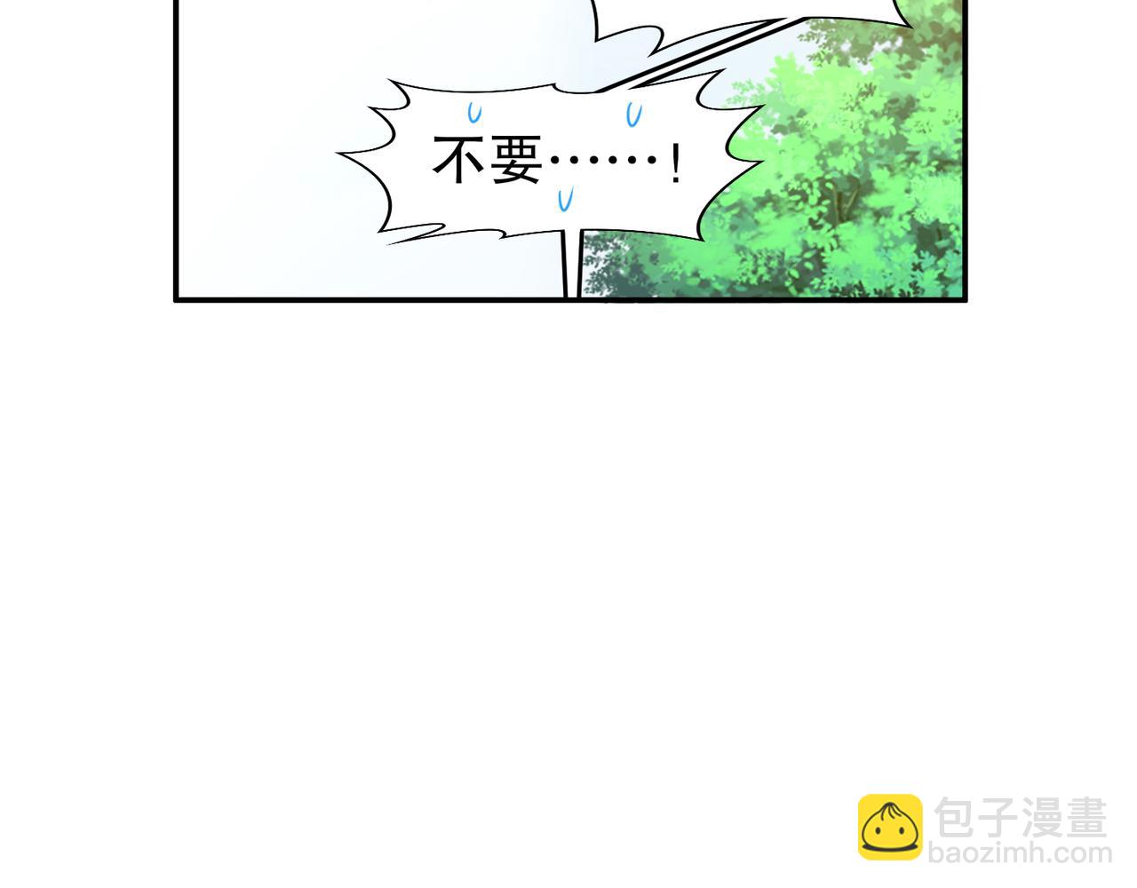 絕色道侶都說吾皇體質無敵 - 311-我們仨一起(1/2) - 6