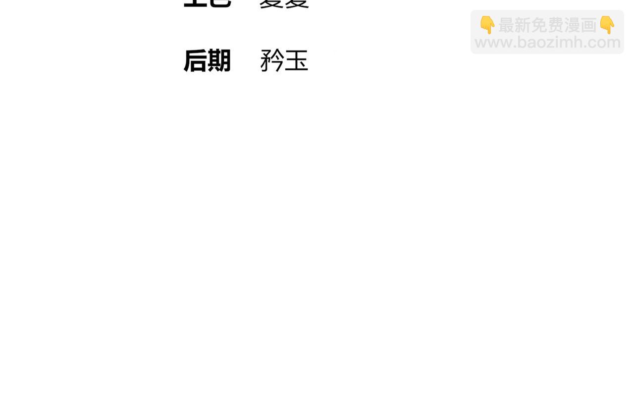 絕色道侶都說吾皇體質無敵 - 311-我們仨一起(1/2) - 4