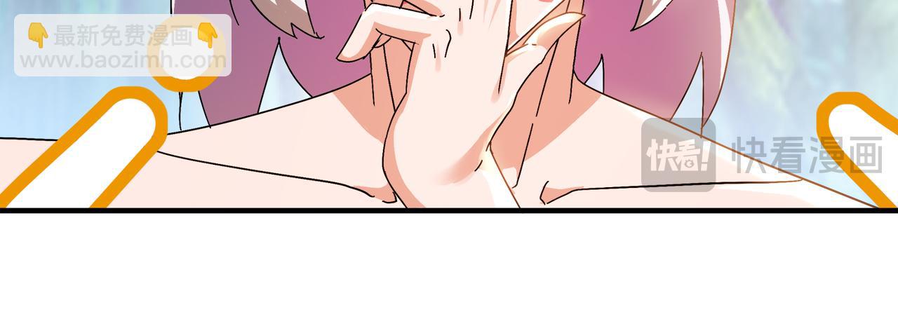 絕色道侶都說吾皇體質無敵 - 311-我們仨一起(1/2) - 8