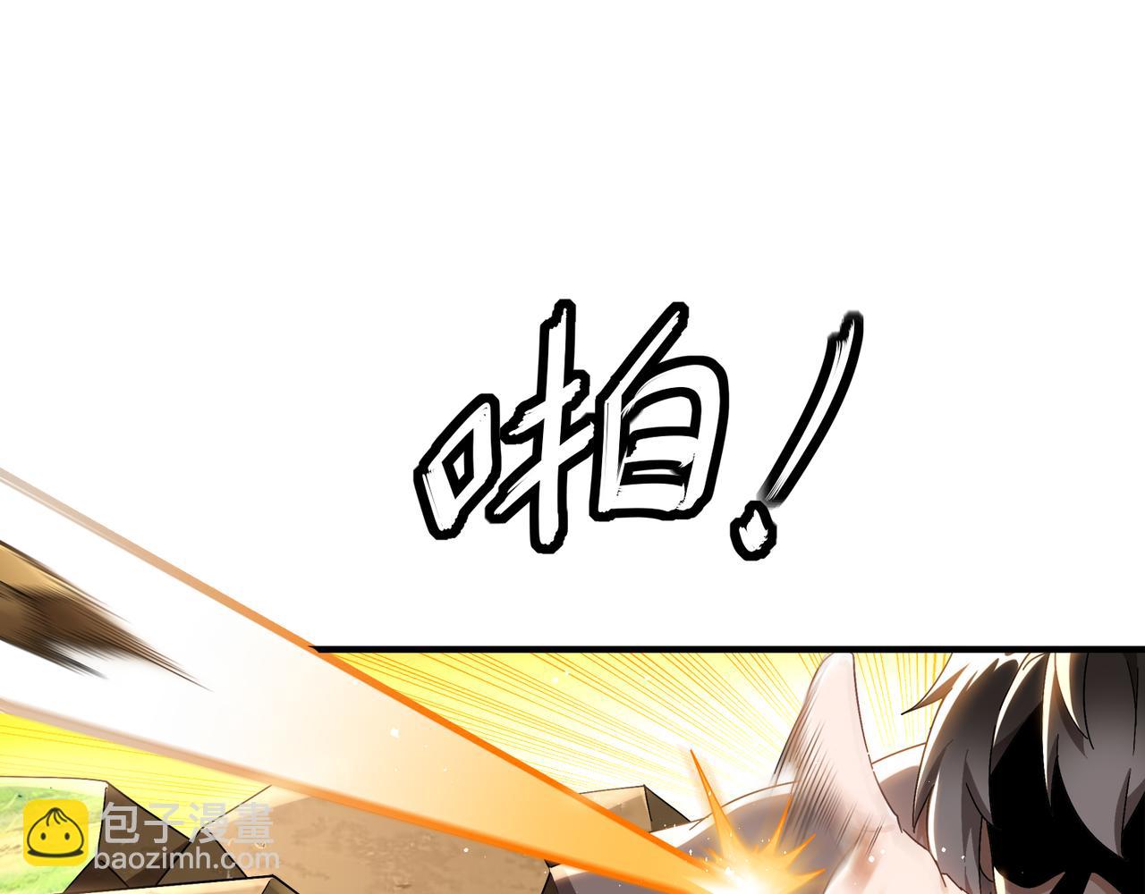 絕色道侶都說吾皇體質無敵 - 311-我們仨一起(1/2) - 5