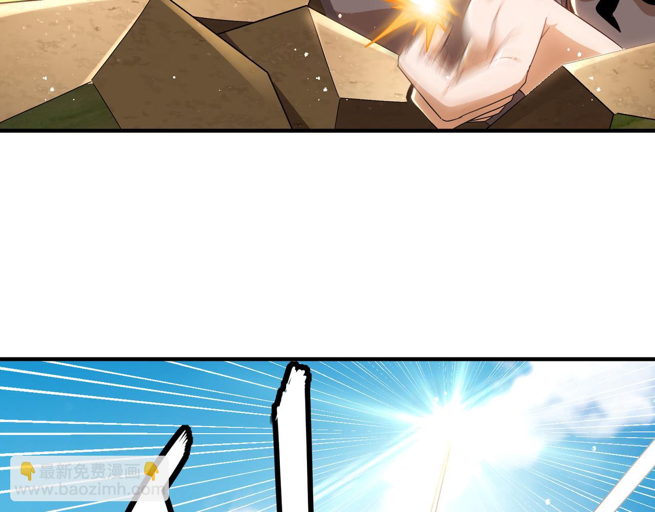 絕色道侶都說吾皇體質無敵 - 311-我們仨一起(1/2) - 6