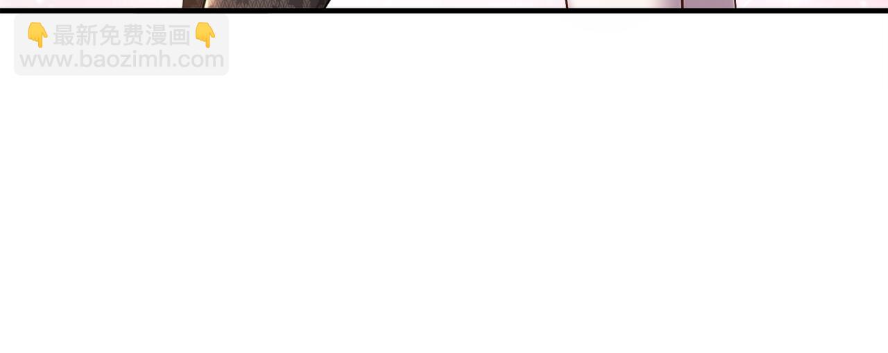 絕色道侶都說吾皇體質無敵 - 311-我們仨一起(2/2) - 2