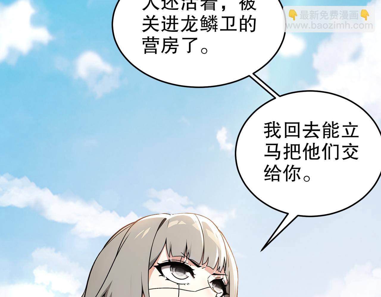 絕色道侶都說吾皇體質無敵 - 311-我們仨一起(2/2) - 6