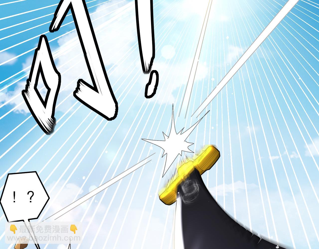 絕色道侶都說吾皇體質無敵 - 311-我們仨一起(1/2) - 7