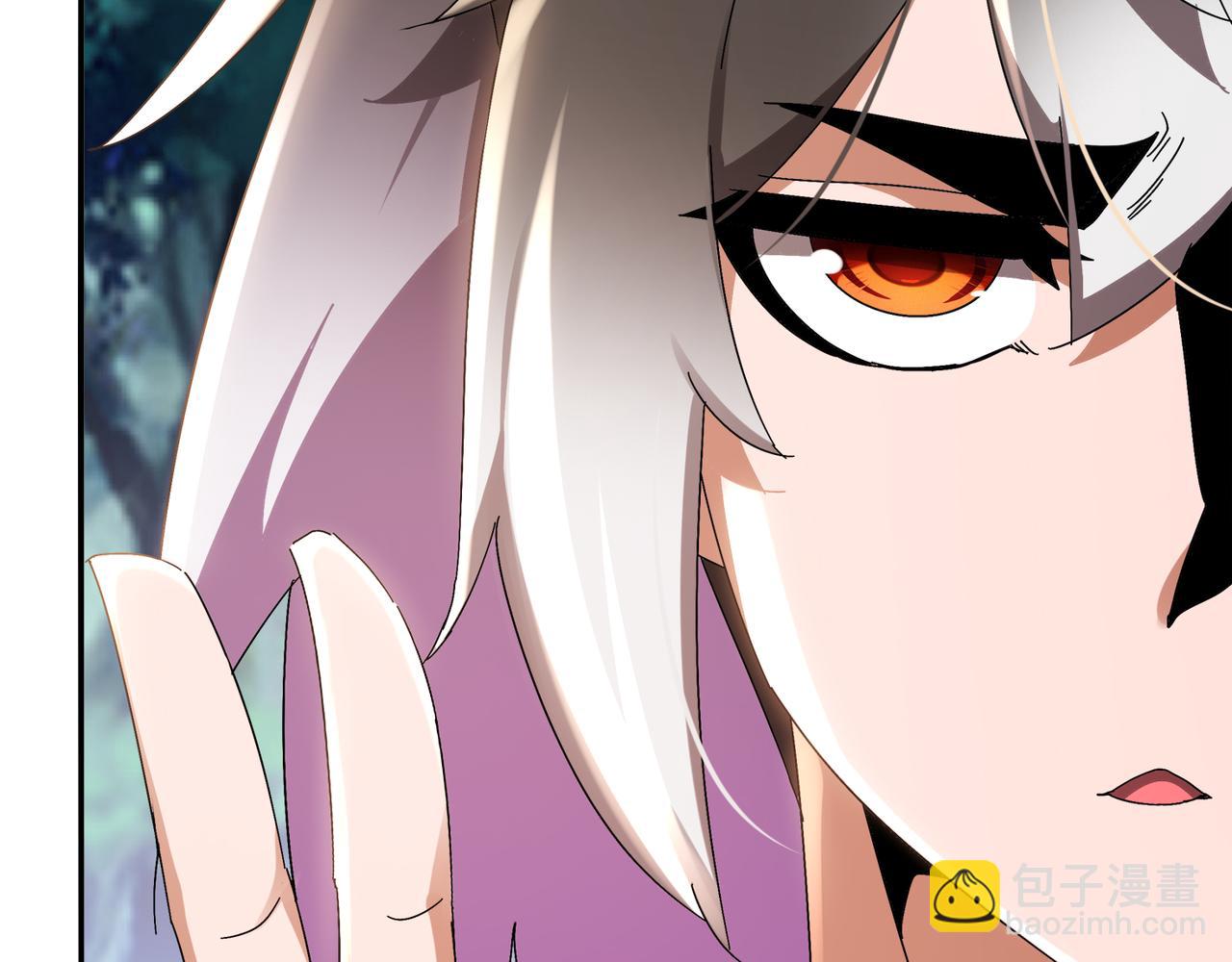 絕色道侶都說吾皇體質無敵 - 311-我們仨一起(2/2) - 4