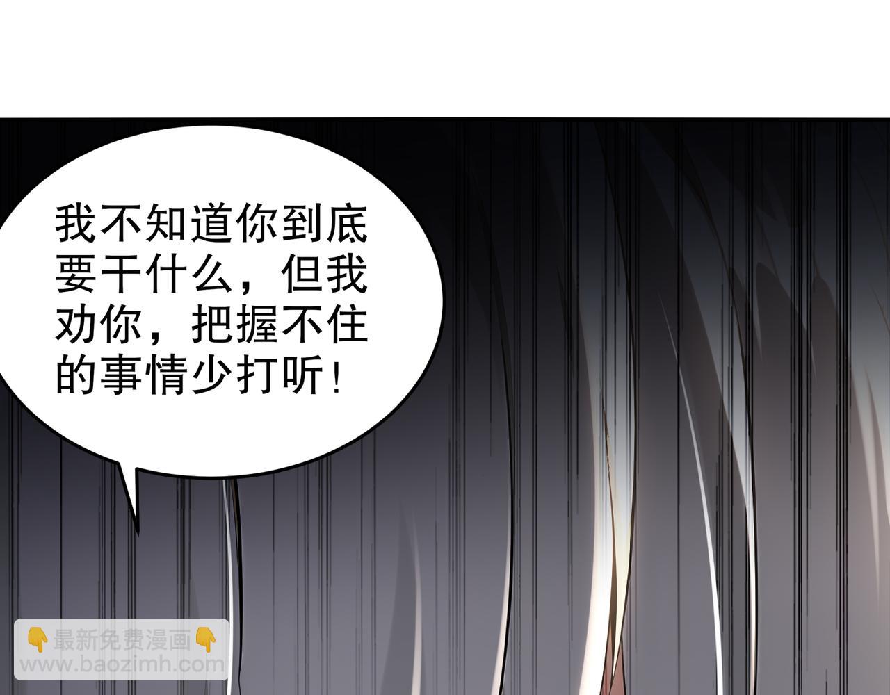 絕色道侶都說吾皇體質無敵 - 311-我們仨一起(2/2) - 7