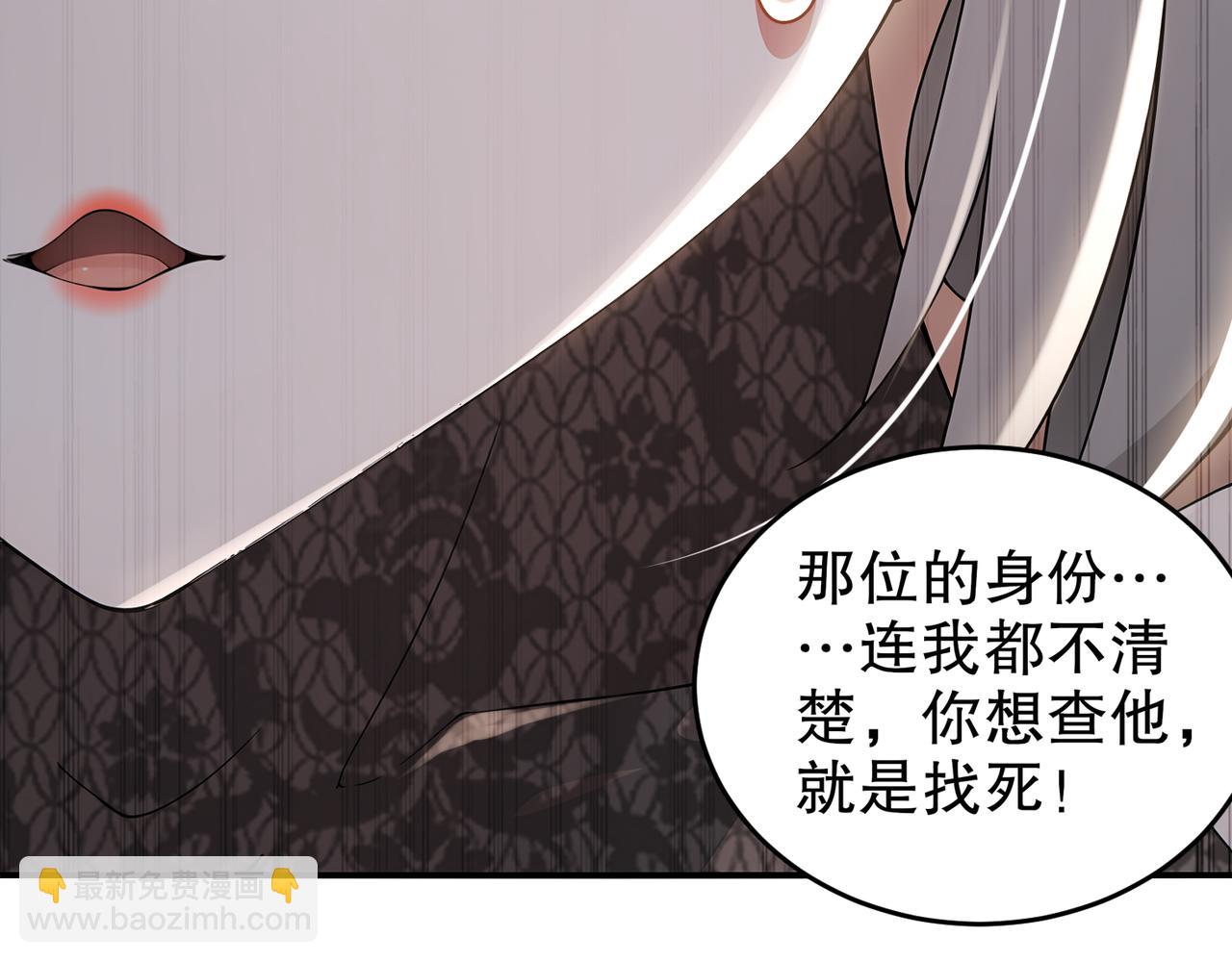 絕色道侶都說吾皇體質無敵 - 311-我們仨一起(2/2) - 2