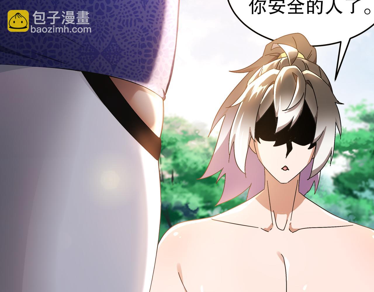 絕色道侶都說吾皇體質無敵 - 311-我們仨一起(2/2) - 6