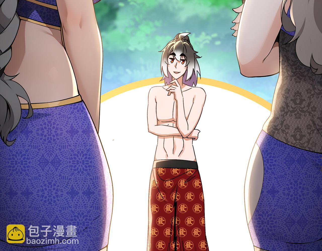 絕色道侶都說吾皇體質無敵 - 311-我們仨一起(2/2) - 6