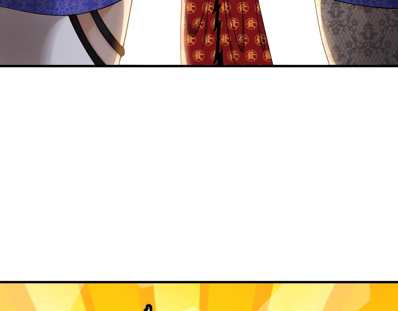 絕色道侶都說吾皇體質無敵 - 311-我們仨一起(2/2) - 7