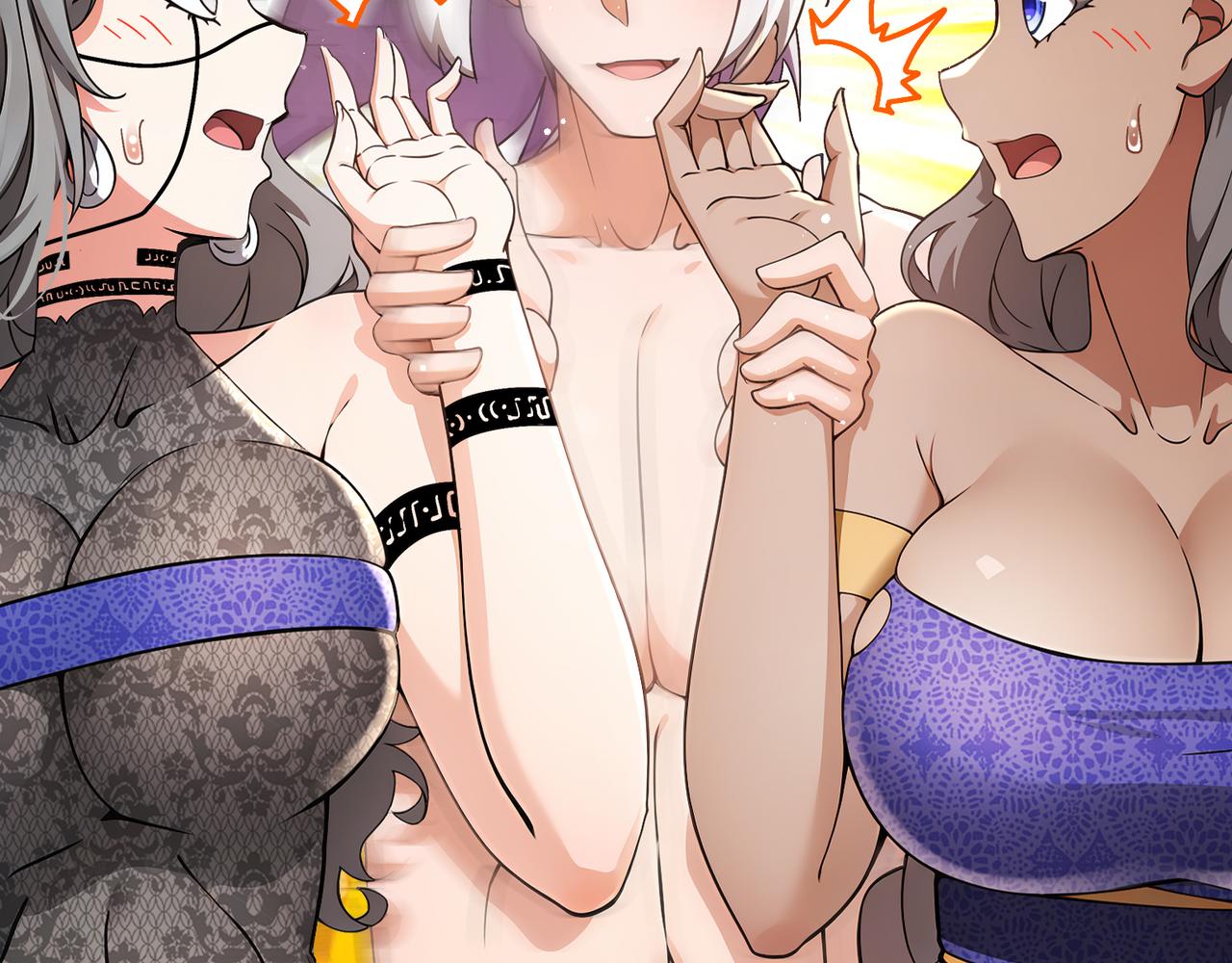 絕色道侶都說吾皇體質無敵 - 311-我們仨一起(2/2) - 2