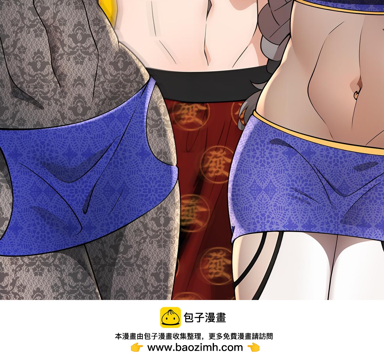 絕色道侶都說吾皇體質無敵 - 311-我們仨一起(2/2) - 3