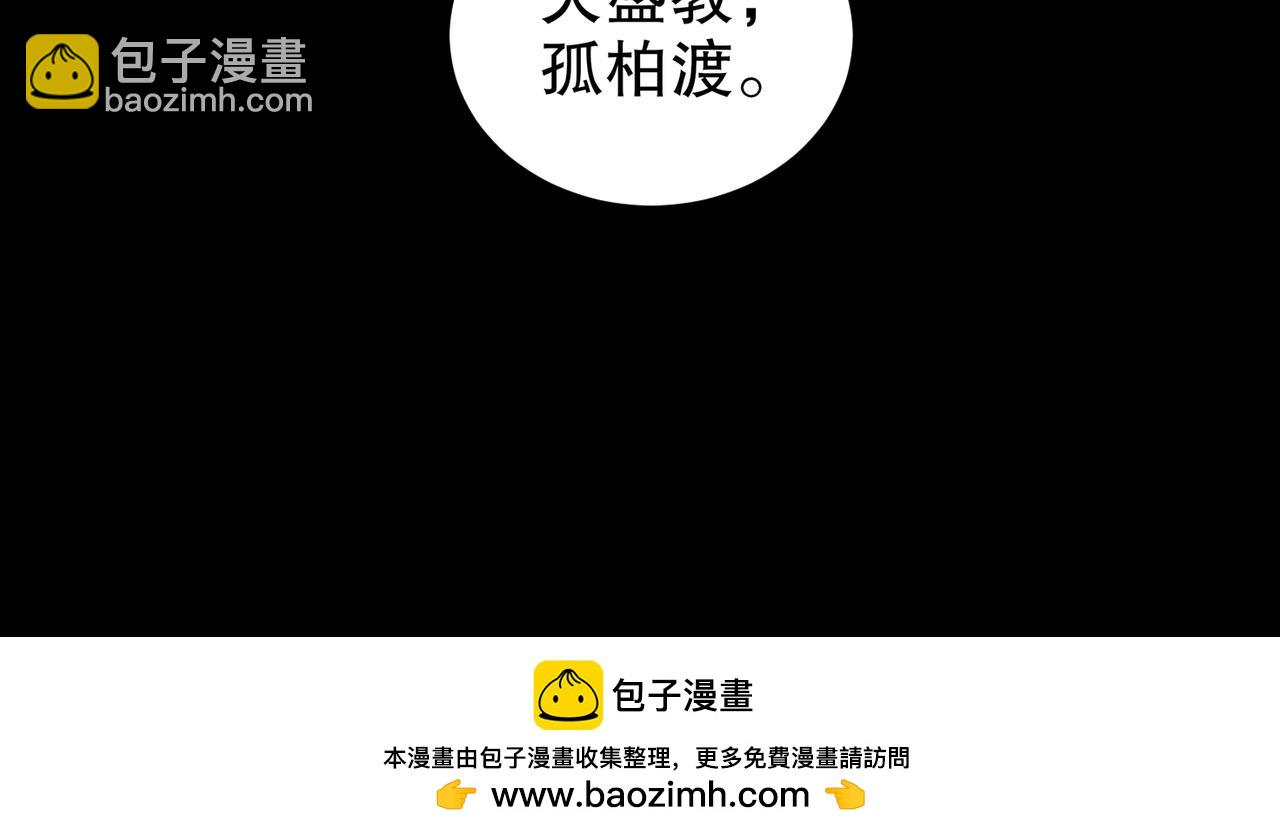 絕色道侶都說吾皇體質無敵 - 311-我們仨一起(2/2) - 5