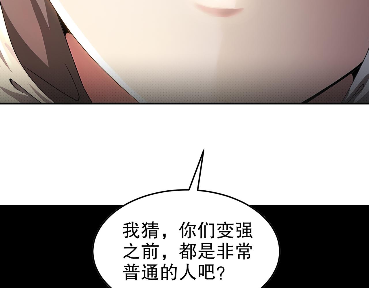 絕色道侶都說吾皇體質無敵 - 313-要不要做......(1/2) - 3