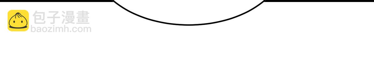 絕色道侶都說吾皇體質無敵 - 313-要不要做......(1/2) - 4