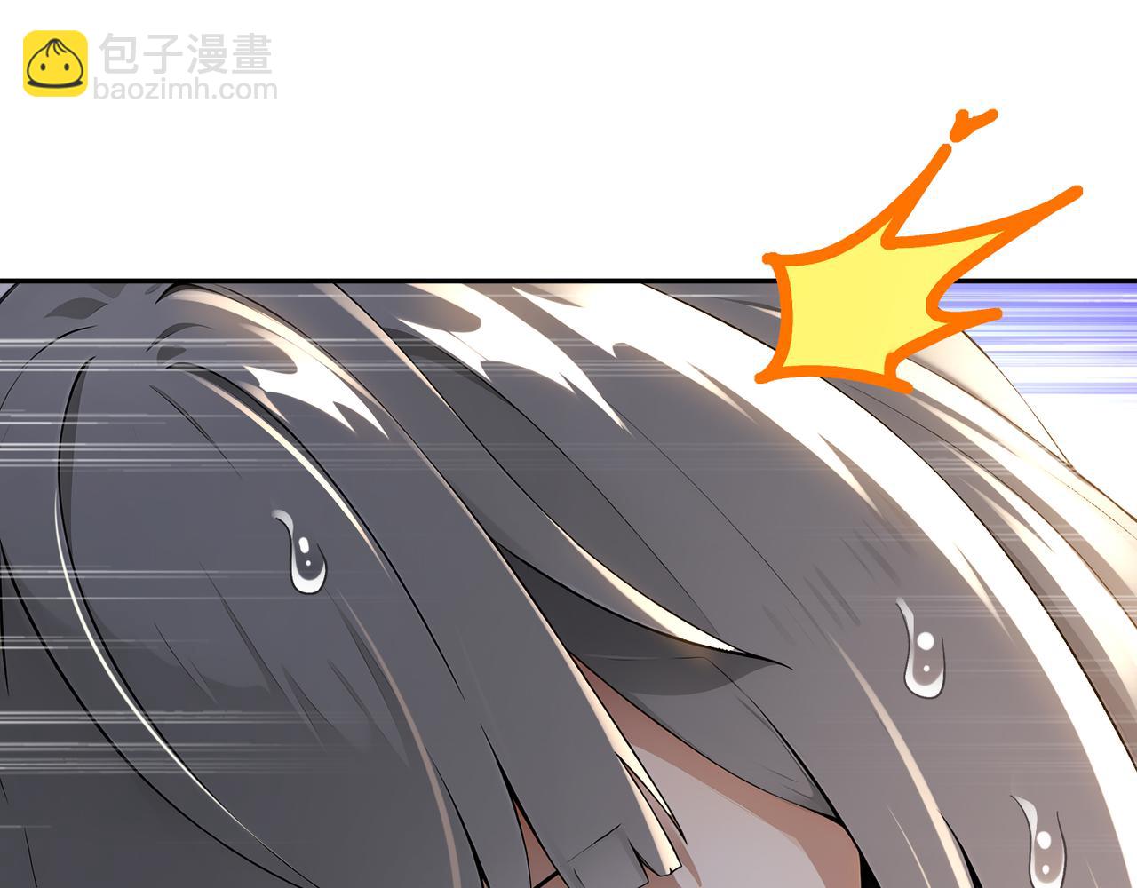 絕色道侶都說吾皇體質無敵 - 313-要不要做......(1/2) - 5