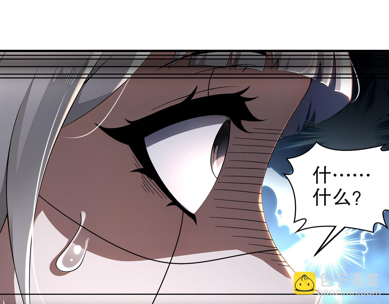 絕色道侶都說吾皇體質無敵 - 313-要不要做......(1/2) - 5