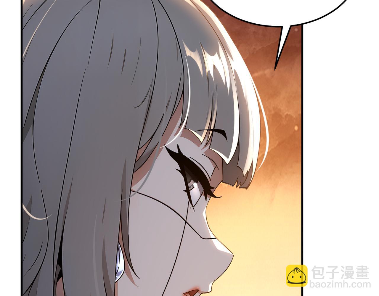 絕色道侶都說吾皇體質無敵 - 313-要不要做......(1/2) - 1