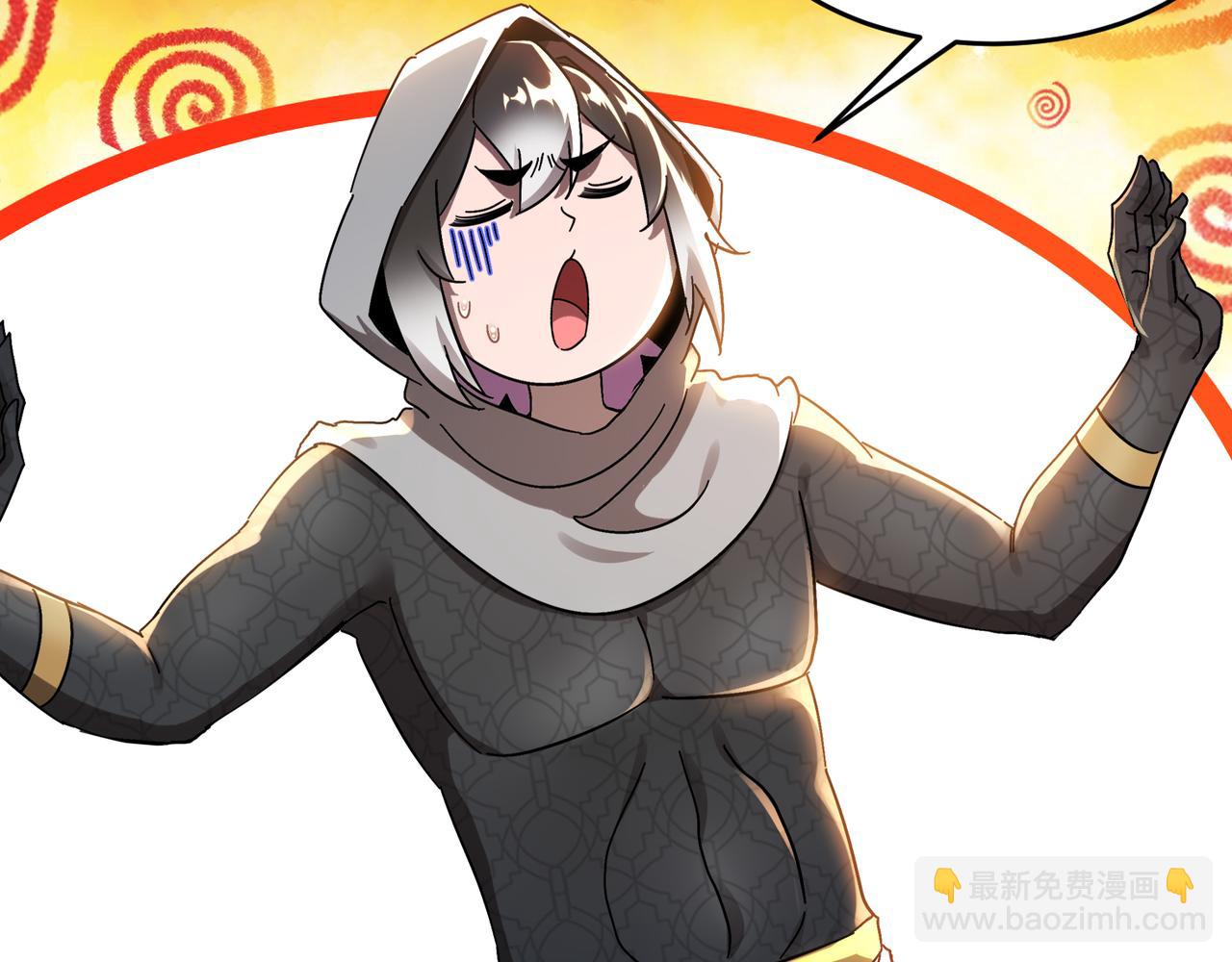 絕色道侶都說吾皇體質無敵 - 313-要不要做......(1/2) - 6