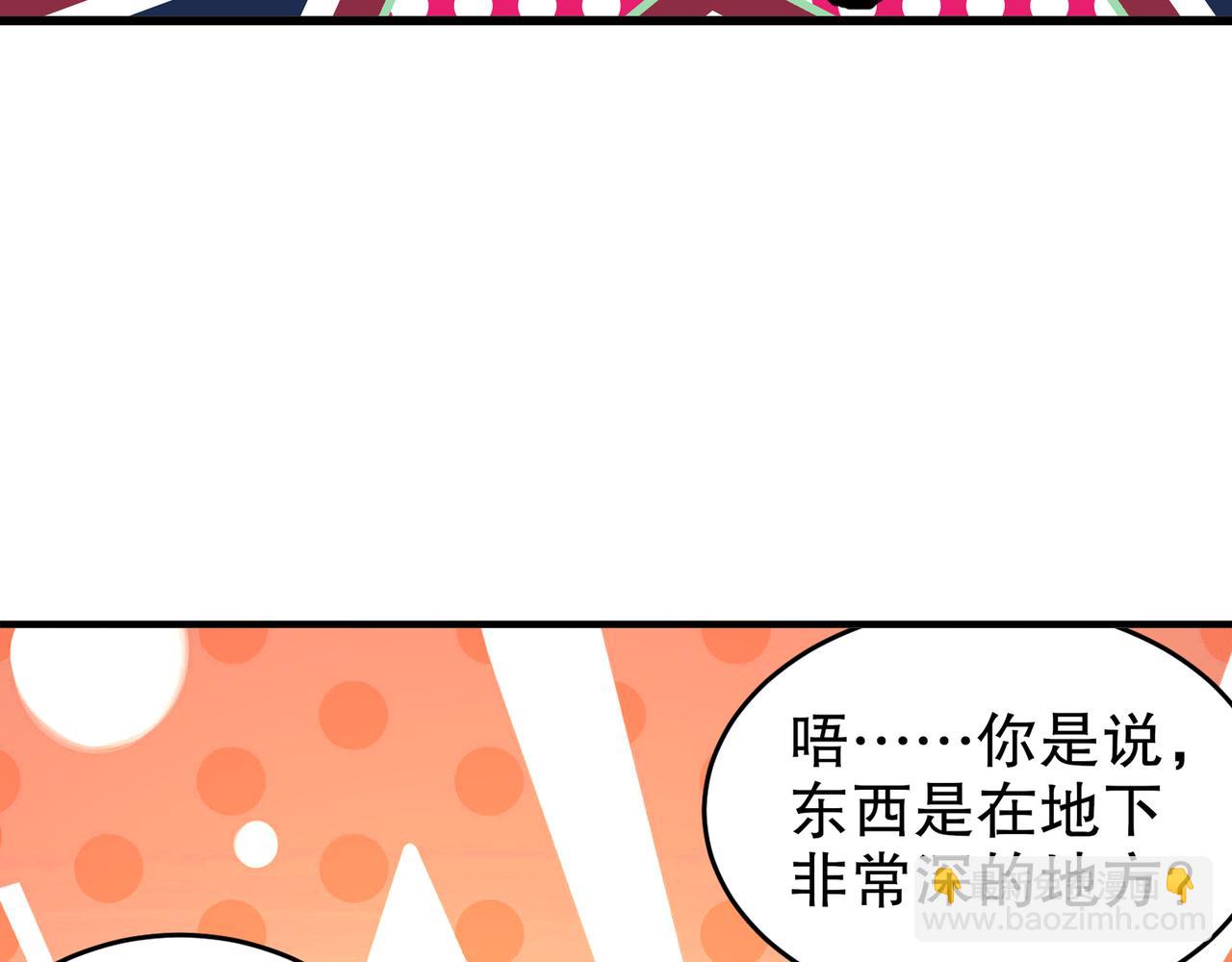 絕色道侶都說吾皇體質無敵 - 313-要不要做......(1/2) - 2