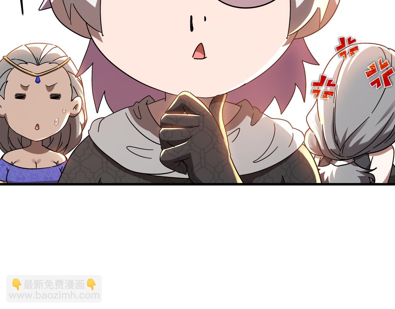 絕色道侶都說吾皇體質無敵 - 313-要不要做......(1/2) - 4