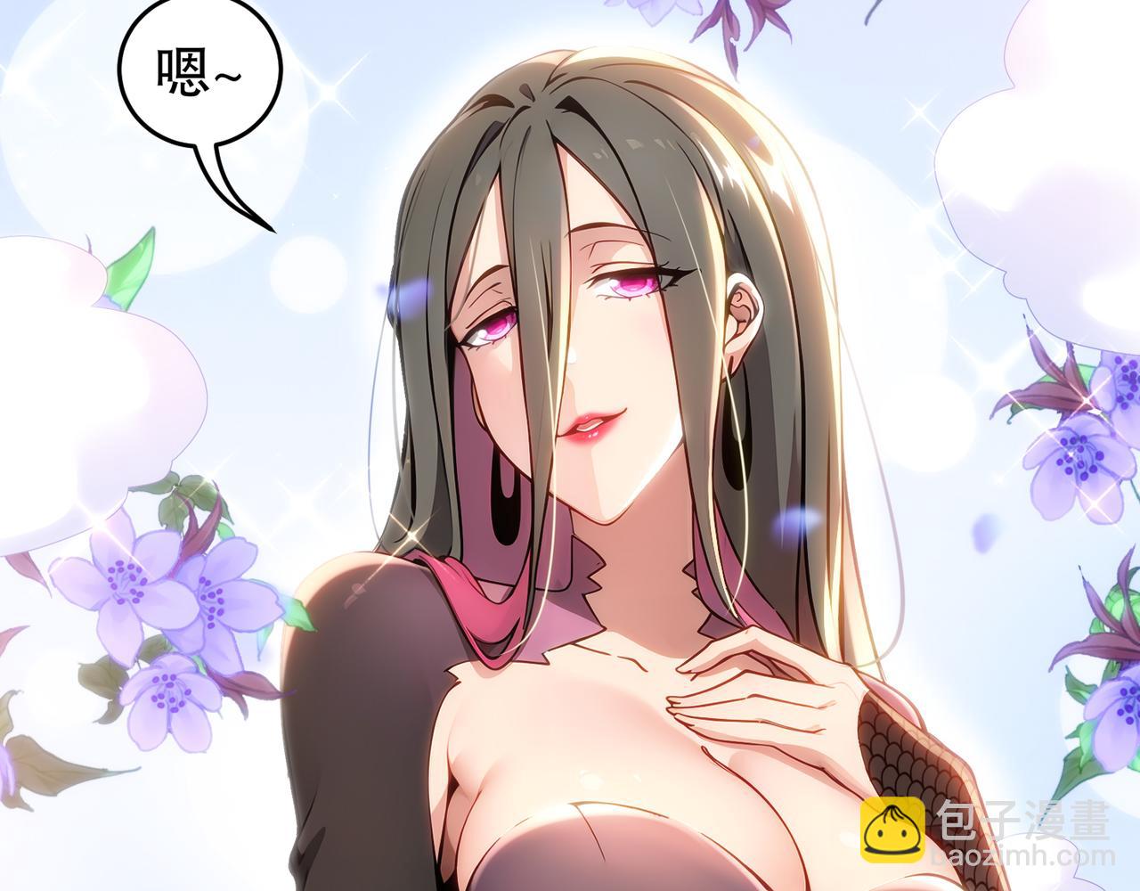 絕色道侶都說吾皇體質無敵 - 313-要不要做......(1/2) - 7