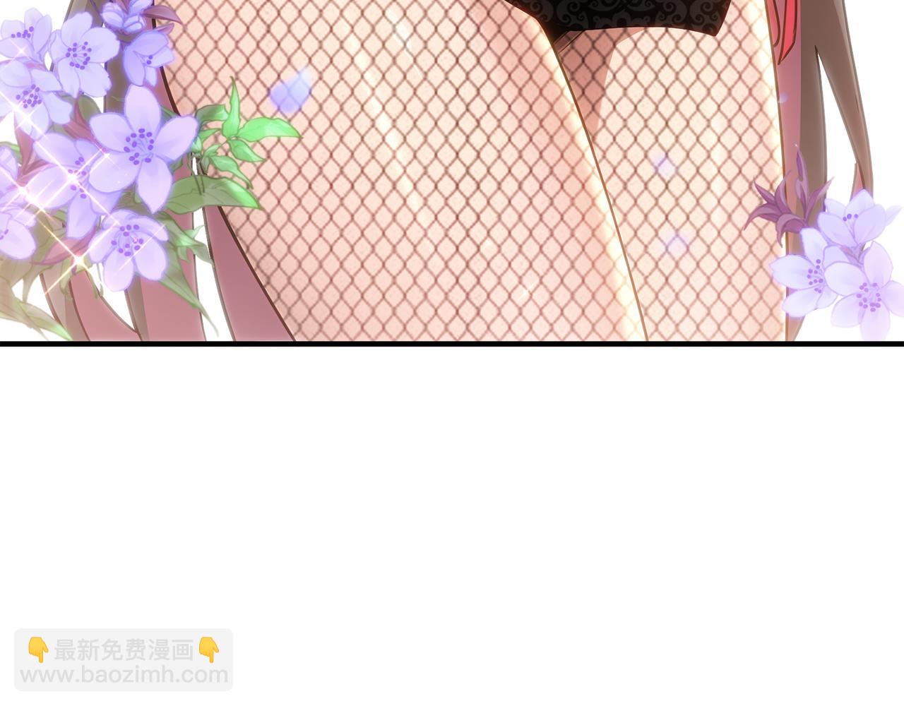 絕色道侶都說吾皇體質無敵 - 313-要不要做......(1/2) - 1