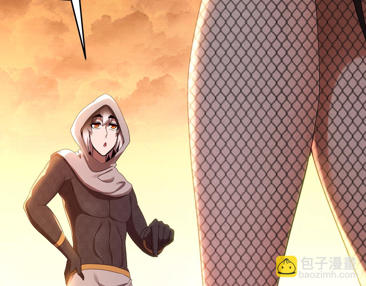 絕色道侶都說吾皇體質無敵 - 313-要不要做......(2/2) - 5