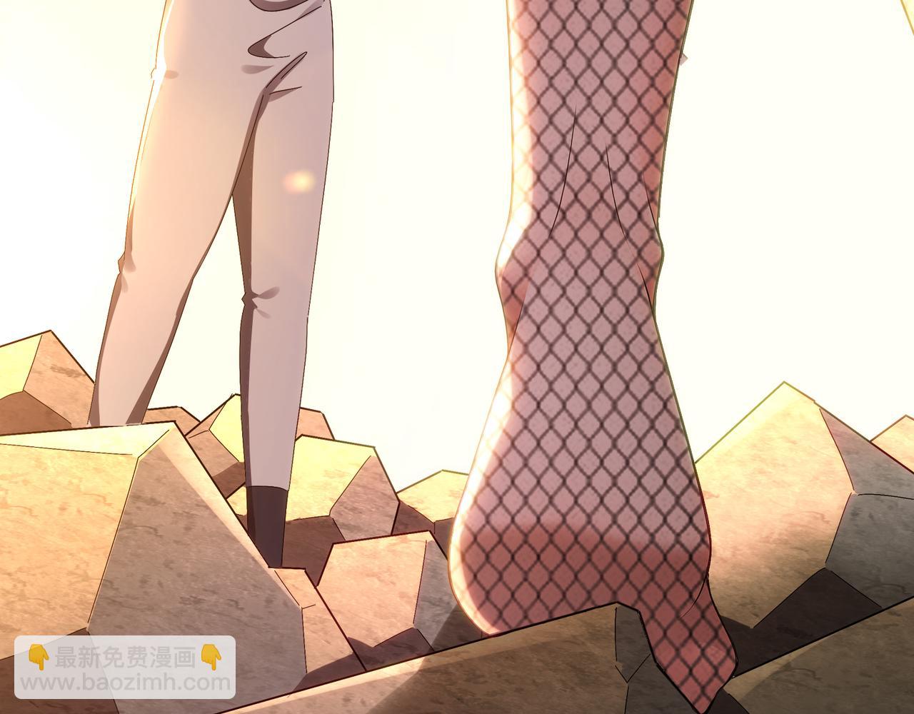 絕色道侶都說吾皇體質無敵 - 313-要不要做......(2/2) - 6