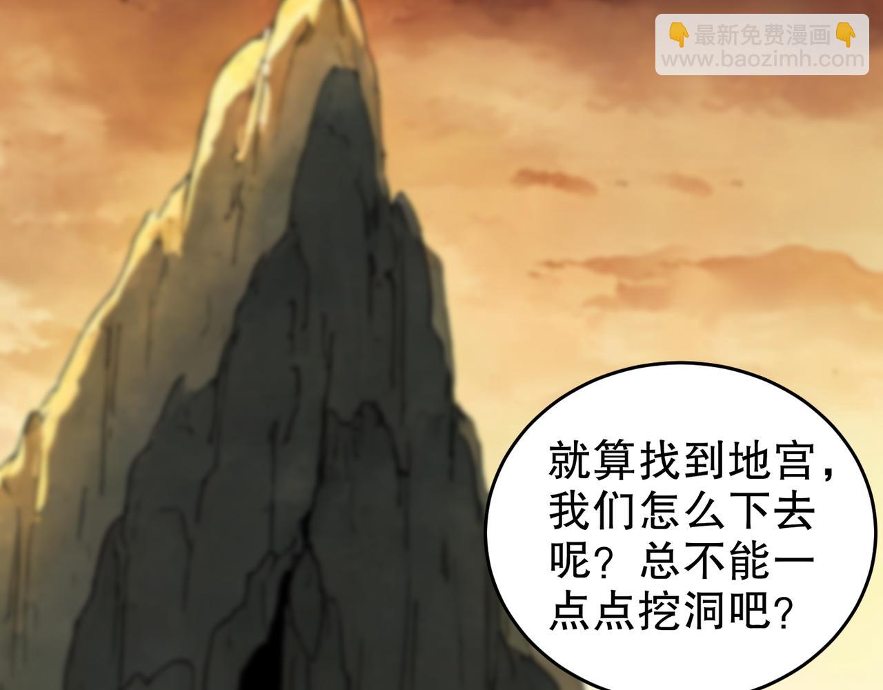 絕色道侶都說吾皇體質無敵 - 313-要不要做......(2/2) - 1