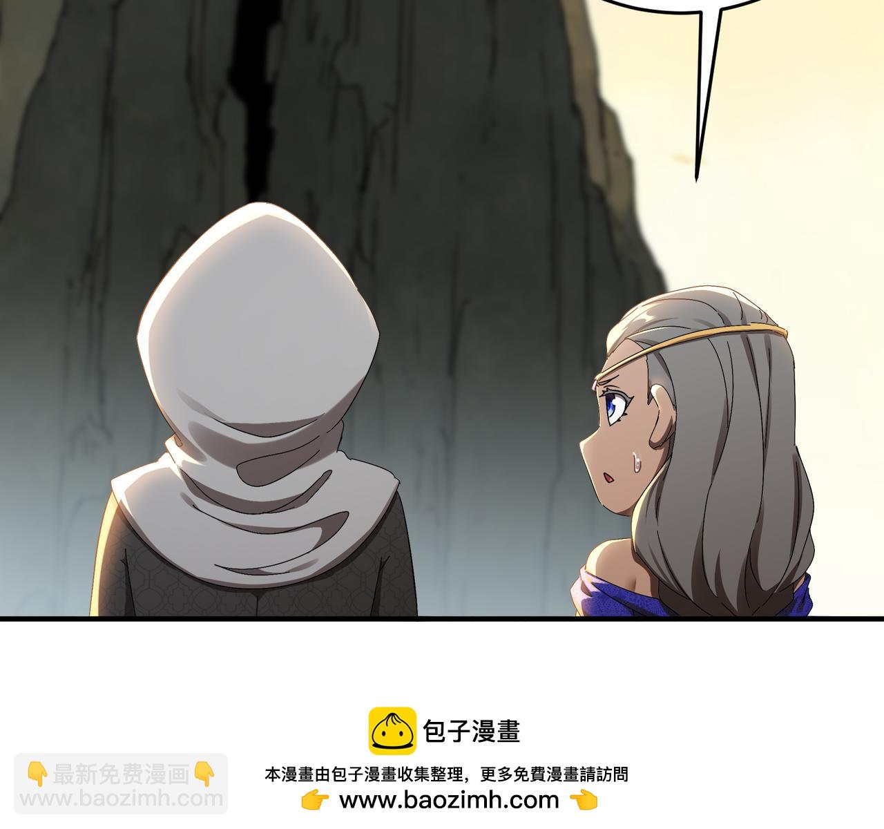 絕色道侶都說吾皇體質無敵 - 313-要不要做......(2/2) - 2