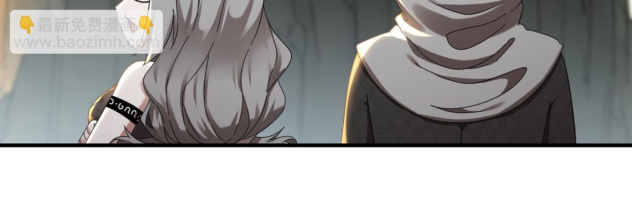 絕色道侶都說吾皇體質無敵 - 313-要不要做......(2/2) - 5