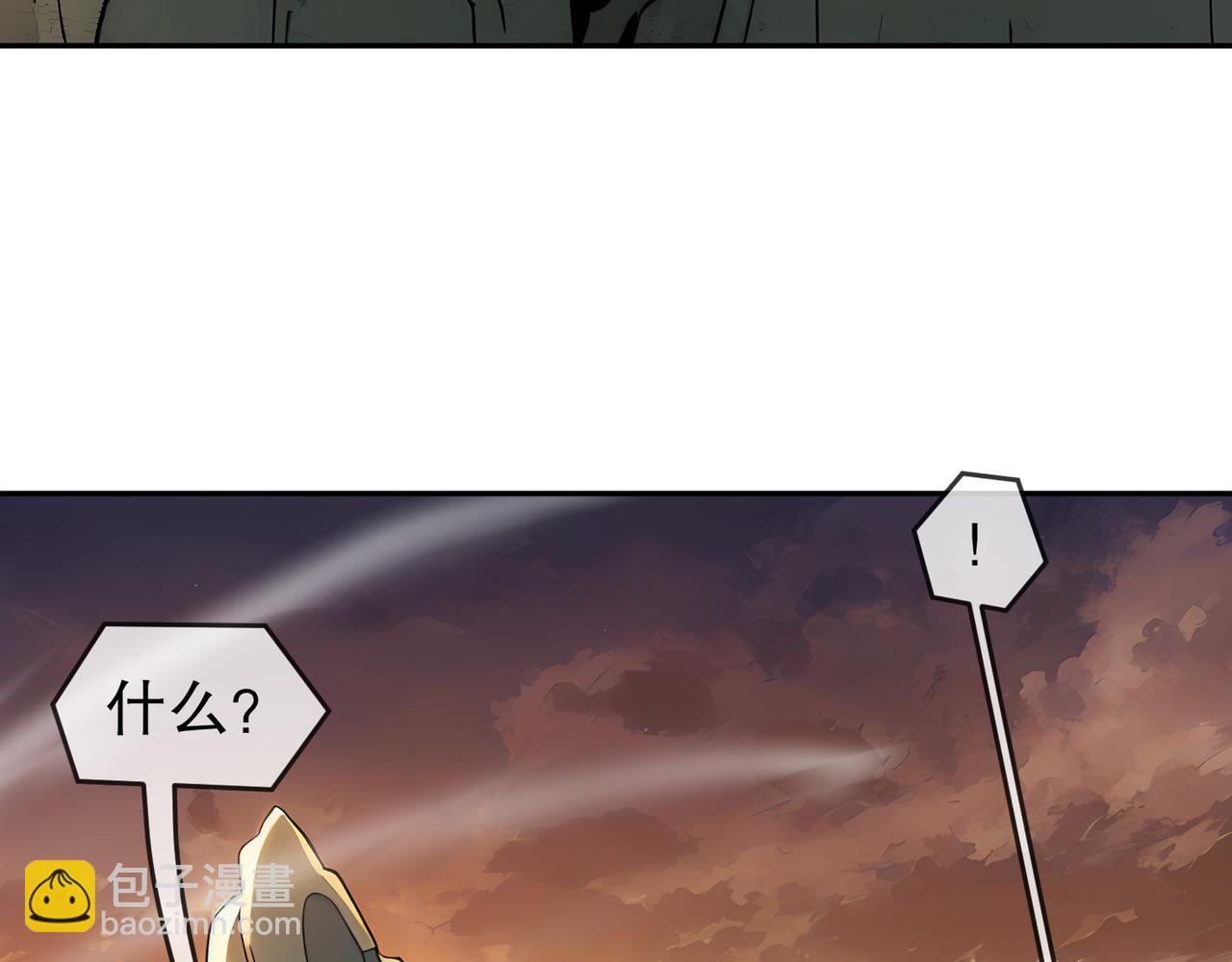 絕色道侶都說吾皇體質無敵 - 313-要不要做......(2/2) - 1