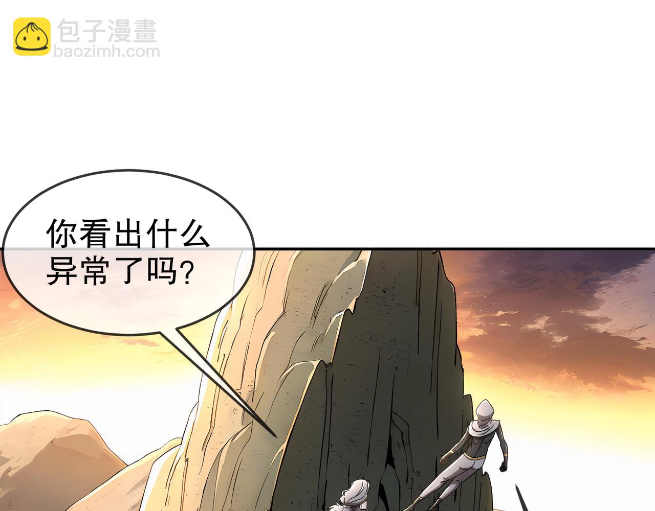 絕色道侶都說吾皇體質無敵 - 313-要不要做......(2/2) - 4