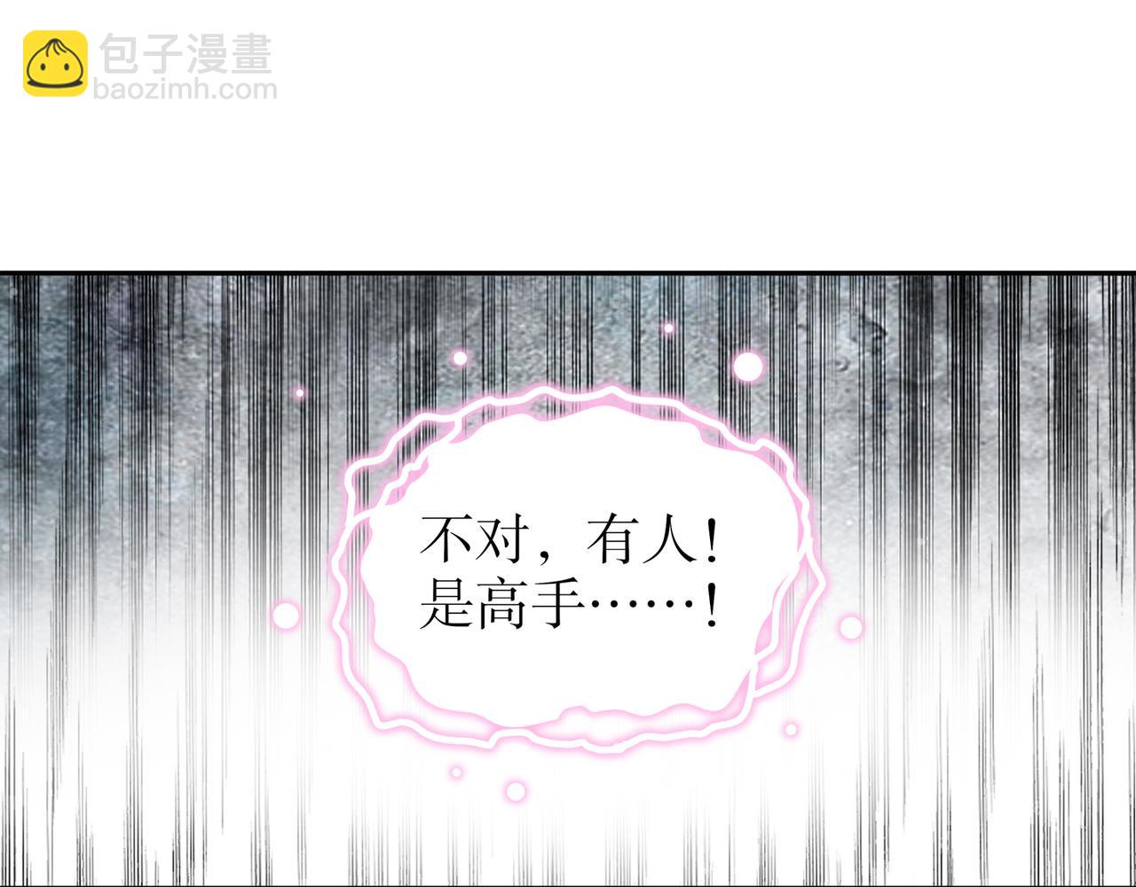 絕色道侶都說吾皇體質無敵 - 313-要不要做......(2/2) - 1