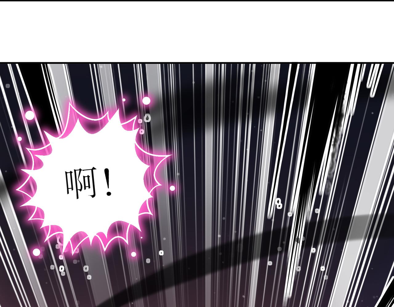 絕色道侶都說吾皇體質無敵 - 313-要不要做......(2/2) - 2