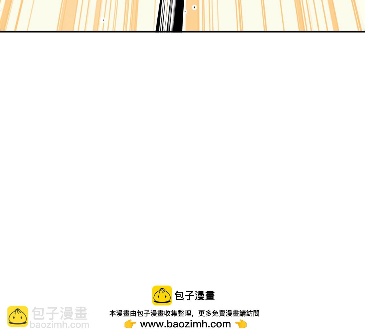 絕色道侶都說吾皇體質無敵 - 313-要不要做......(2/2) - 1