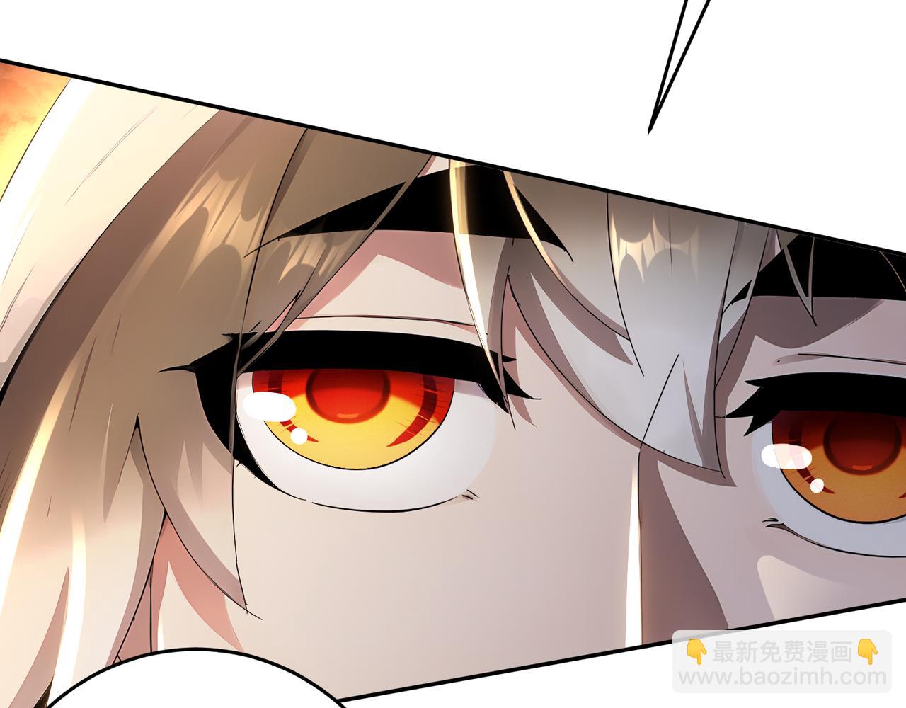 絕色道侶都說吾皇體質無敵 - 313-要不要做......(1/2) - 1