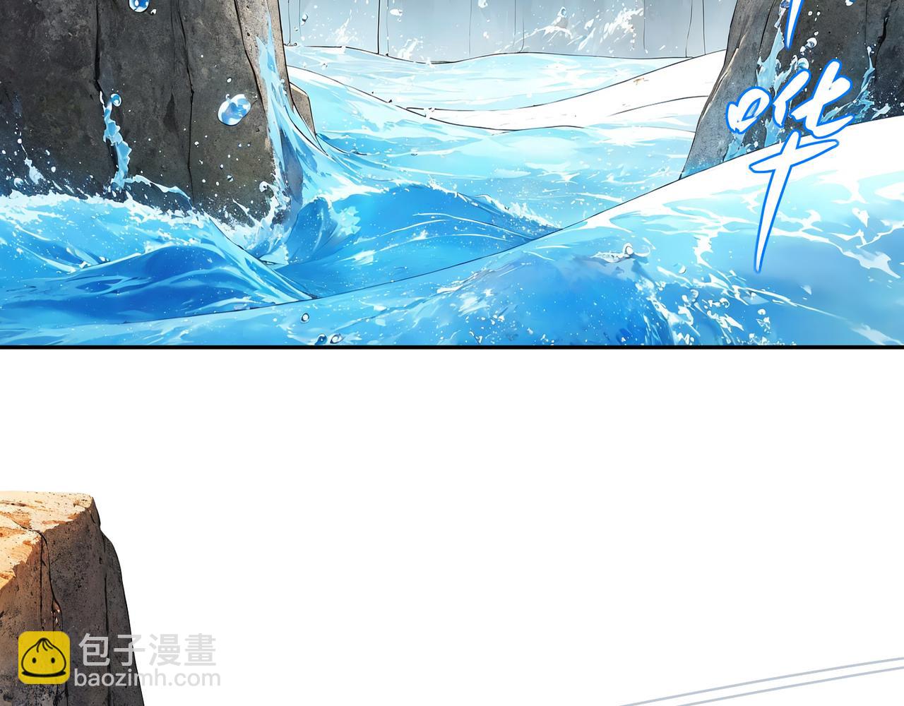 絕色道侶都說吾皇體質無敵 - 315-絕對不能“興奮”(1/2) - 4