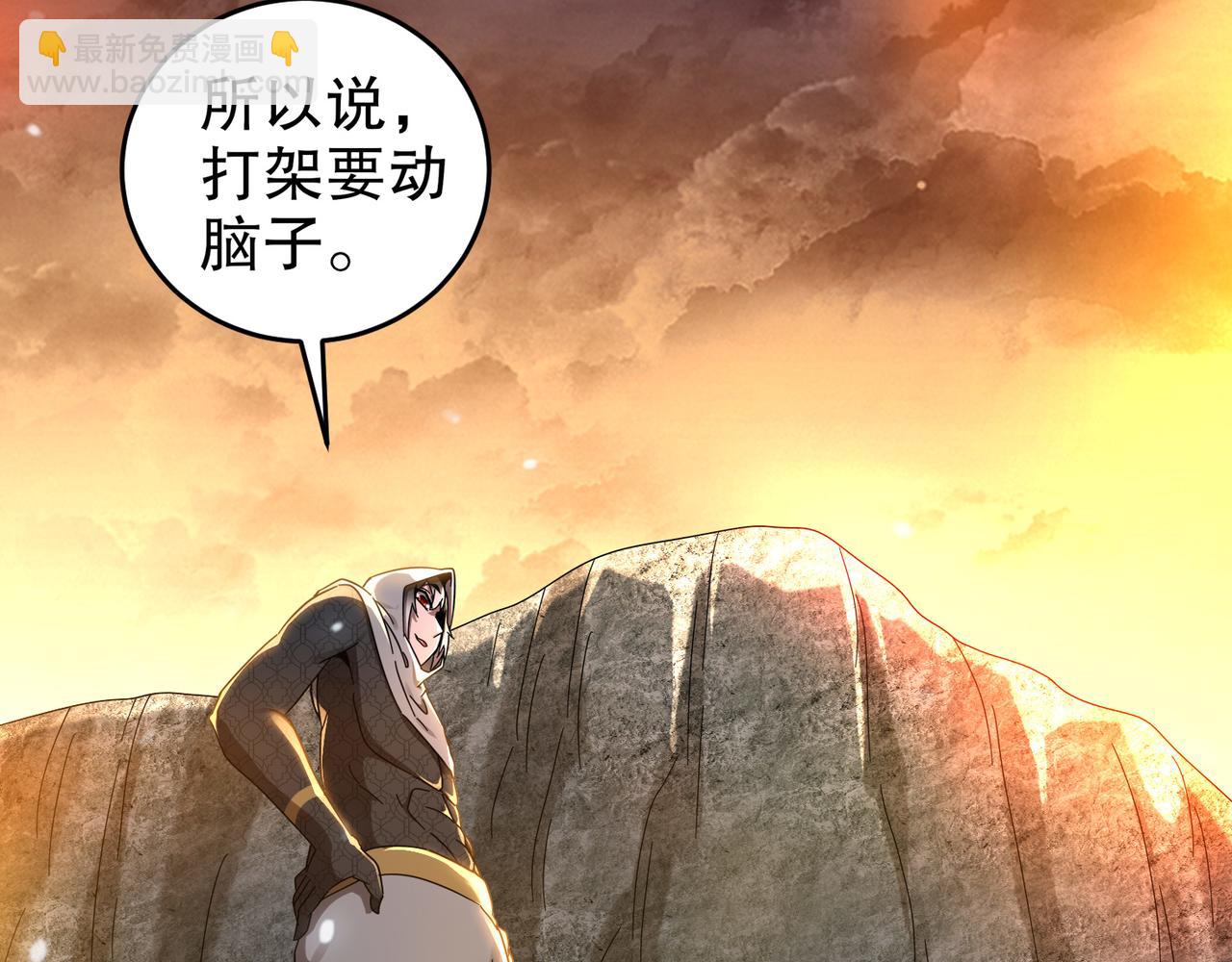 絕色道侶都說吾皇體質無敵 - 315-絕對不能“興奮”(1/2) - 7